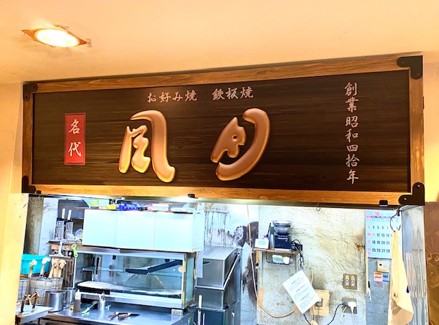 看板のアドセイコー公式サイト内画像 アートパネル看板 施工事例画像