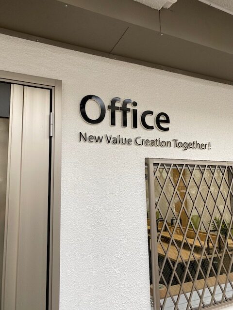 看板のアドセイコー公式サイト内画像