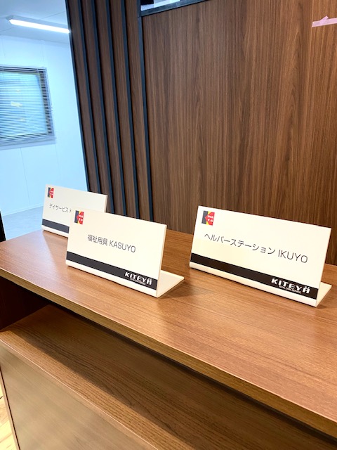 看板のアドセイコー公式サイト内画像