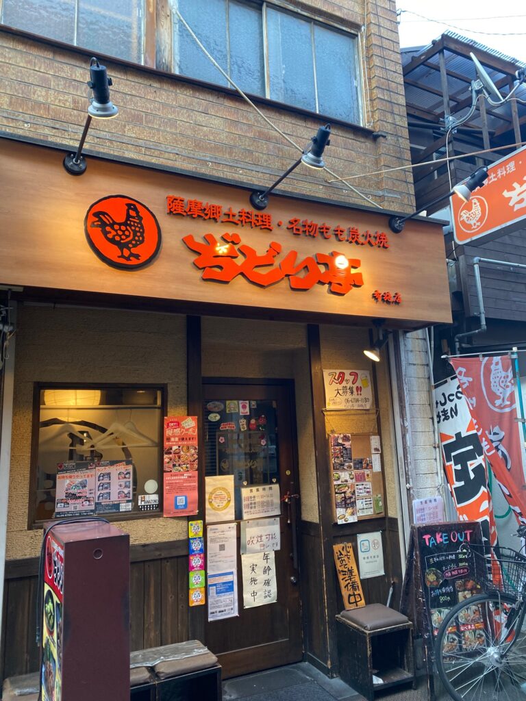 看板のアドセイコー公式サイト内画像