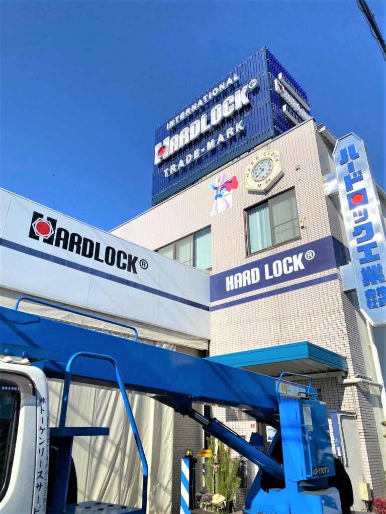 看板のアドセイコー公式サイト内画像 屋上看板 施工事例画像