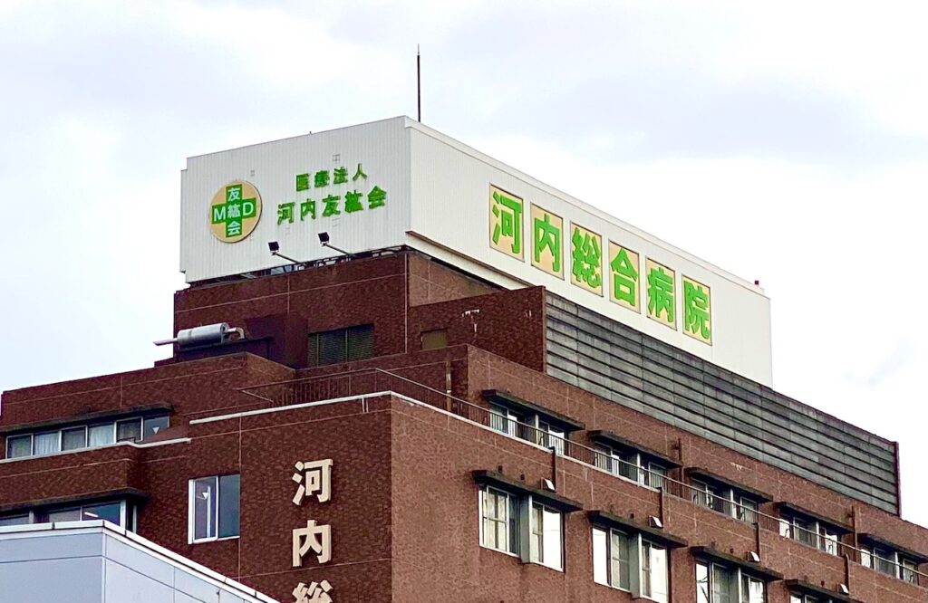 看板のアドセイコー公式サイト内画像