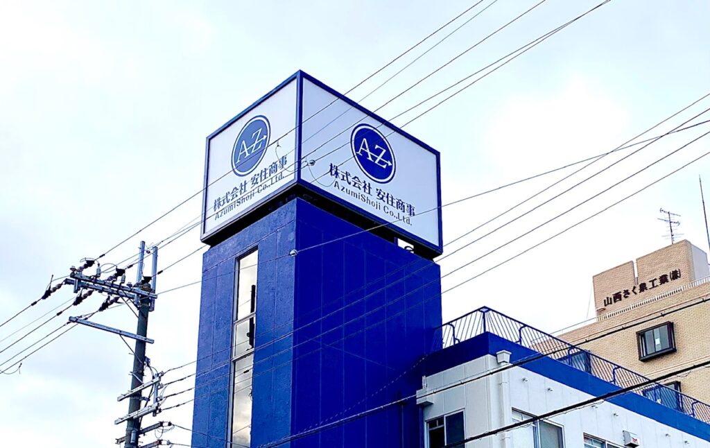 看板のアドセイコー公式サイト内画像 屋上看板 施工事例画像