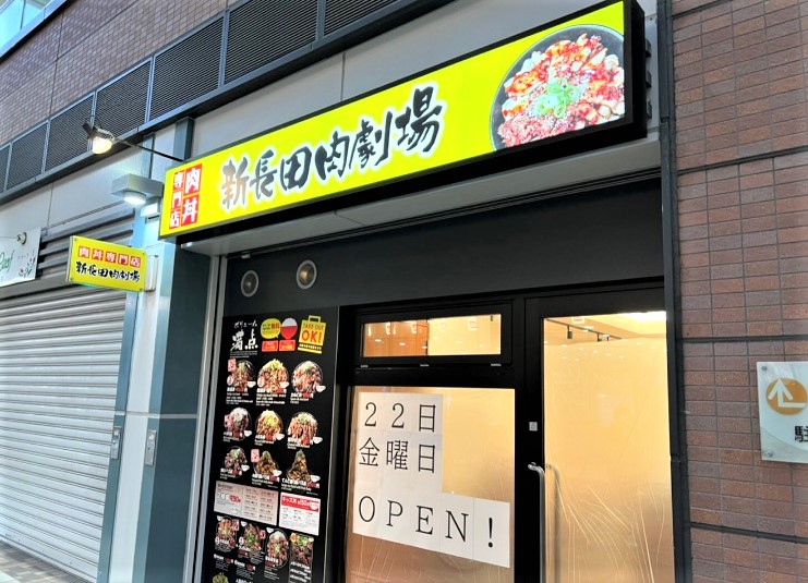 看板のアドセイコー公式サイト内画像