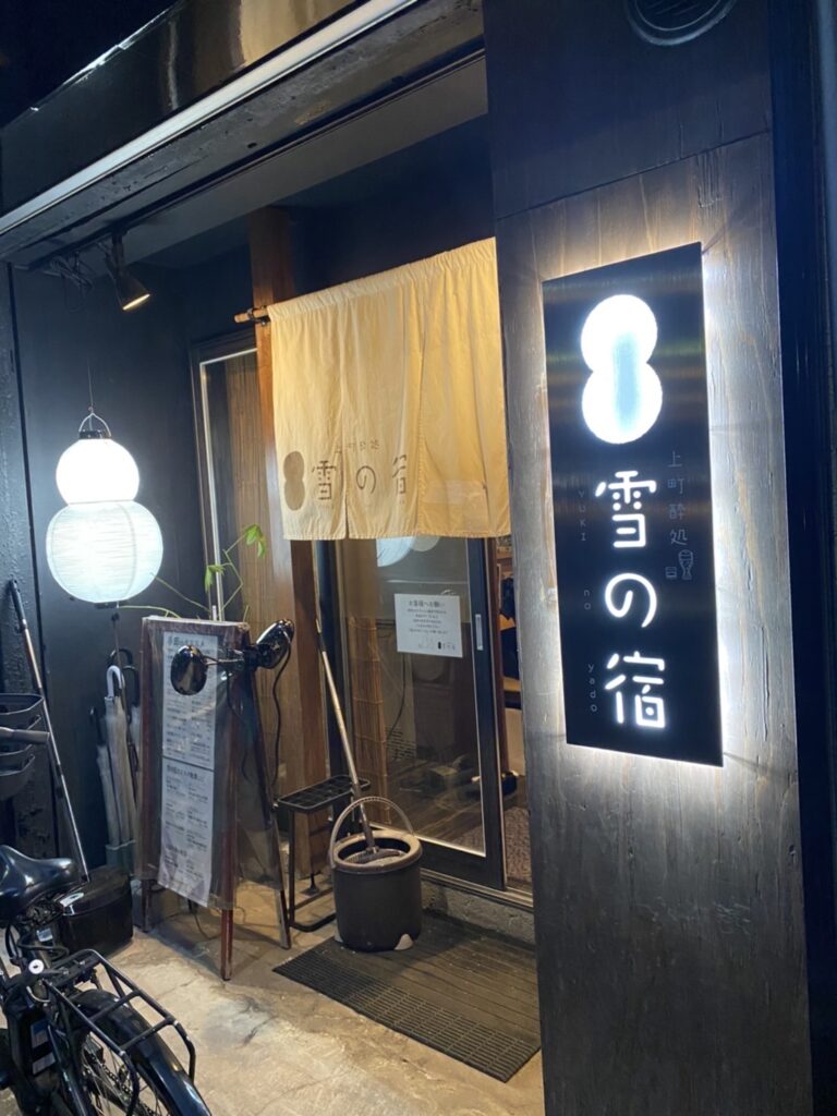 看板のアドセイコー公式サイト内画像