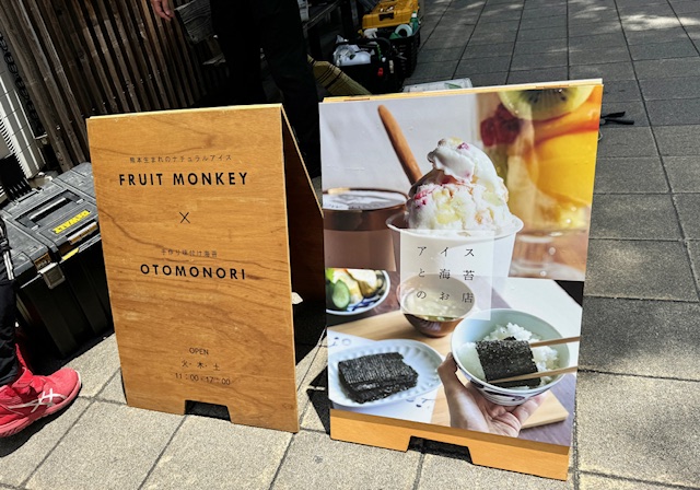 看板のアドセイコー公式サイト内画像 スタンド看板