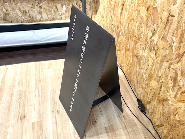 看板のアドセイコー公式サイト内画像 スタンド看板