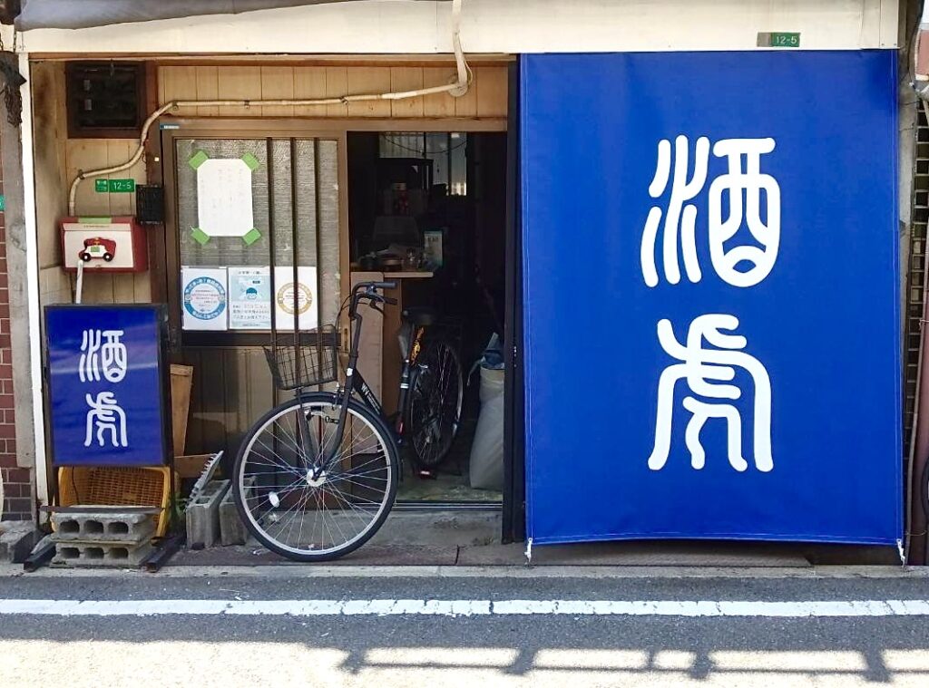 看板のアドセイコー公式サイト内画像 垂れ幕 横断幕 施工事例画像