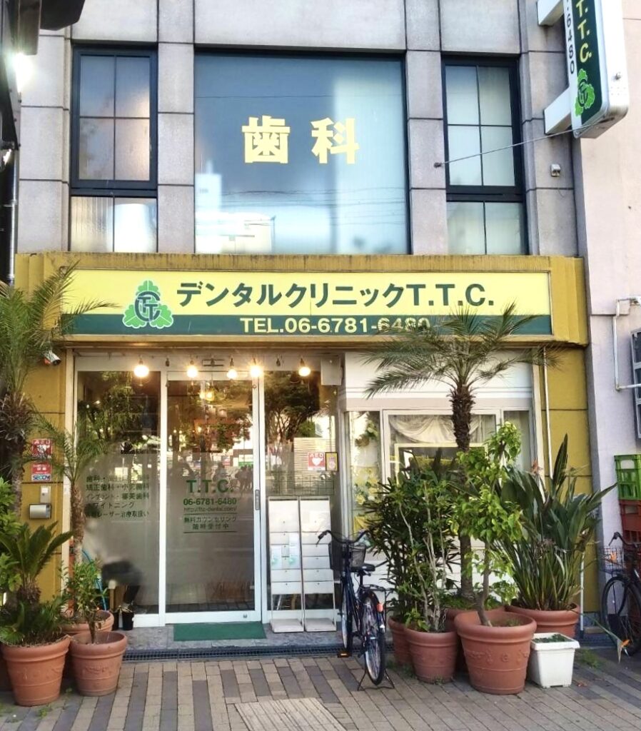 看板のアドセイコー公式サイト内画像