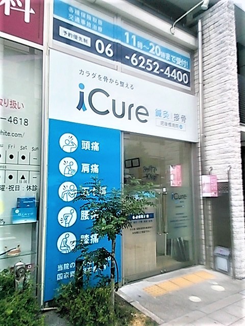 看板のアドセイコー公式サイト内画像