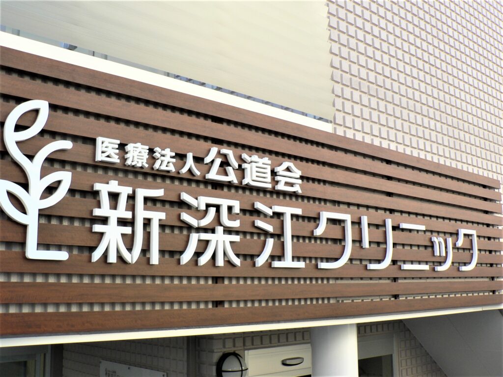 看板のアドセイコー公式サイト内画像 壁面看板