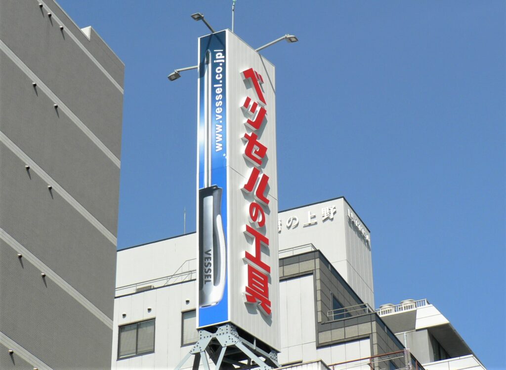 看板のアドセイコー公式サイト内画像 屋上看板 施工事例画像