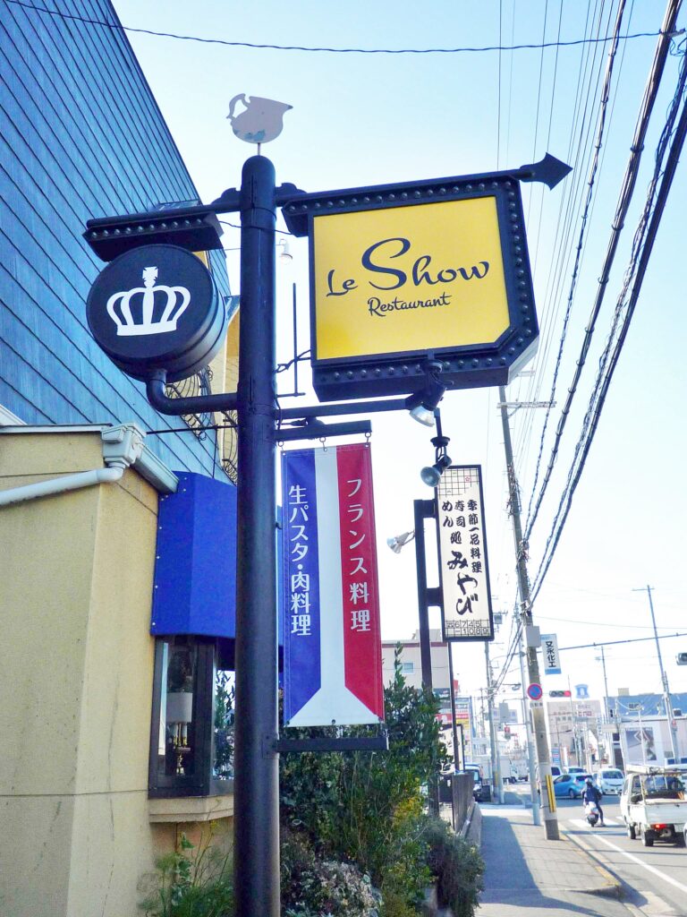 看板のアドセイコー公式サイト内 ポール看板 野立看板 施工事例画像