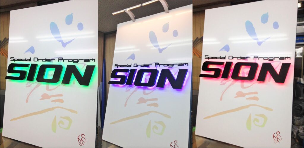 看板のアドセイコー公式サイト内 電飾看板 金属 電飾箱文字 点滅看板 施工事例画像