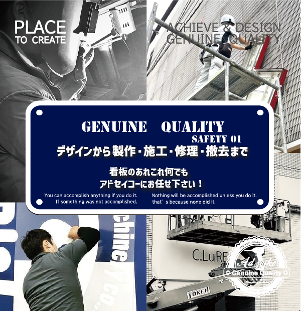 看板のアドセイコー公式サイトトップスライダーSP画像03