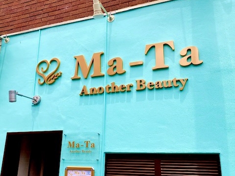 看板のアドセイコー公式サイト　施工事例　美容・サロン　画像