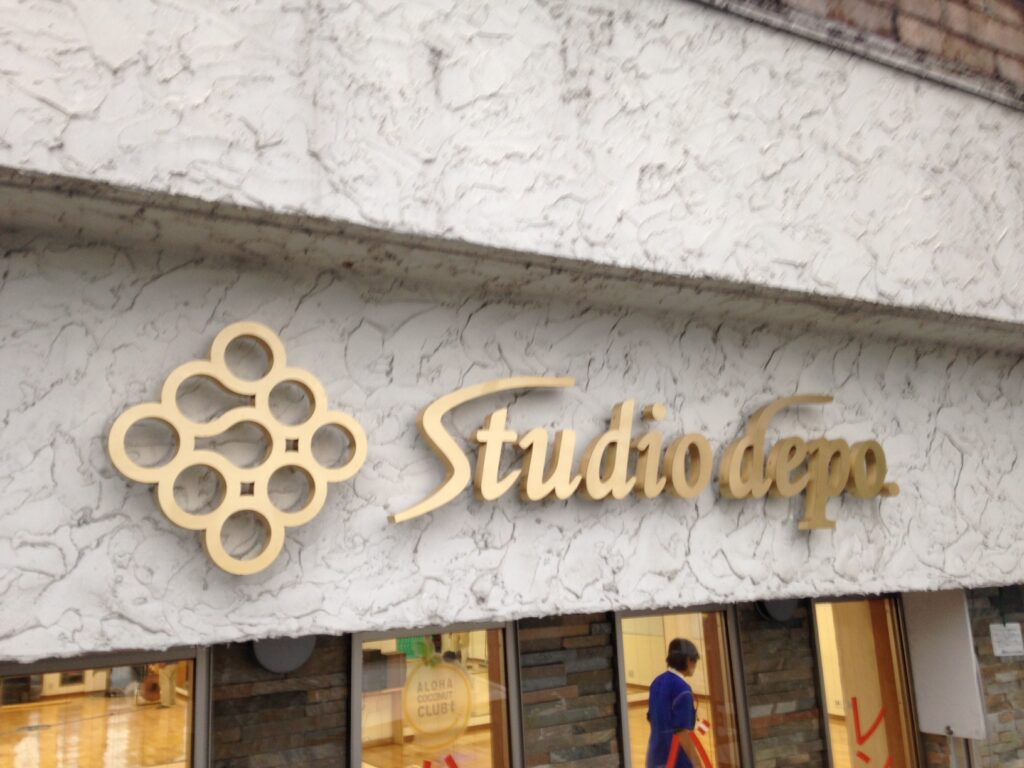 看板のアドセイコー公式サイト内 電飾看板 金属 電飾箱文字 点滅看板 施工事例画像