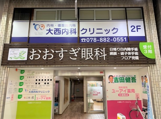 看板のアドセイコー公式サイト内画像