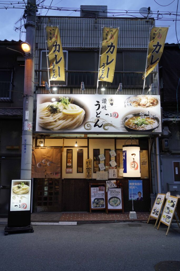 看板のアドセイコー公式サイト内画像 壁面看板