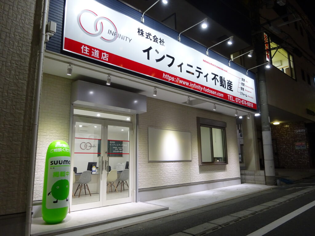 看板のアドセイコー公式サイト内画像 壁面看板