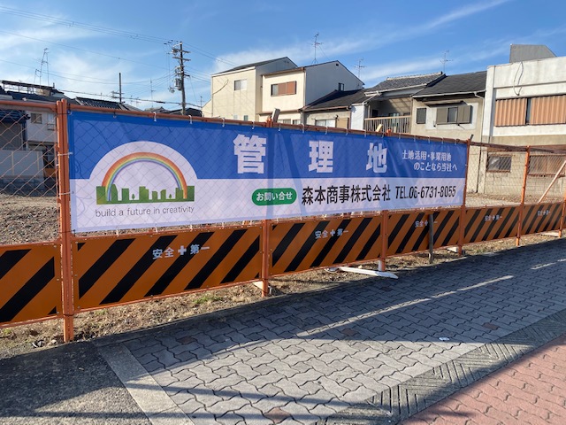 看板のアドセイコー公式サイト内画像 垂れ幕 横断幕 施工事例画像
