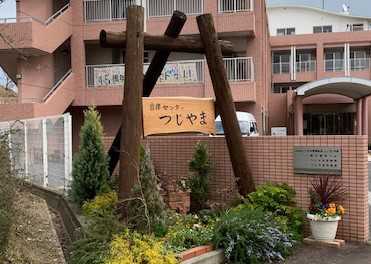 看板のアドセイコー公式サイト内 木製看板 施工事例画像