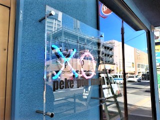 看板のアドセイコー公式サイト内画像 ネオン看板 施工事例画像