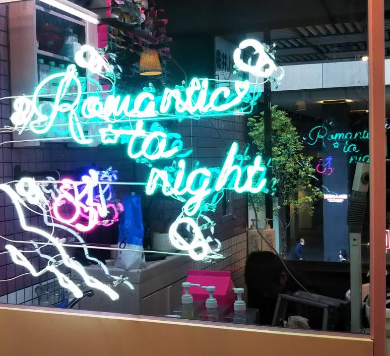 看板のアドセイコー公式サイト内画像 ネオン看板 施工事例画像