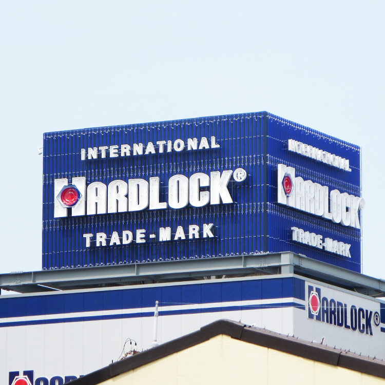 看板のアドセイコー屋上看板のサムネイル画像