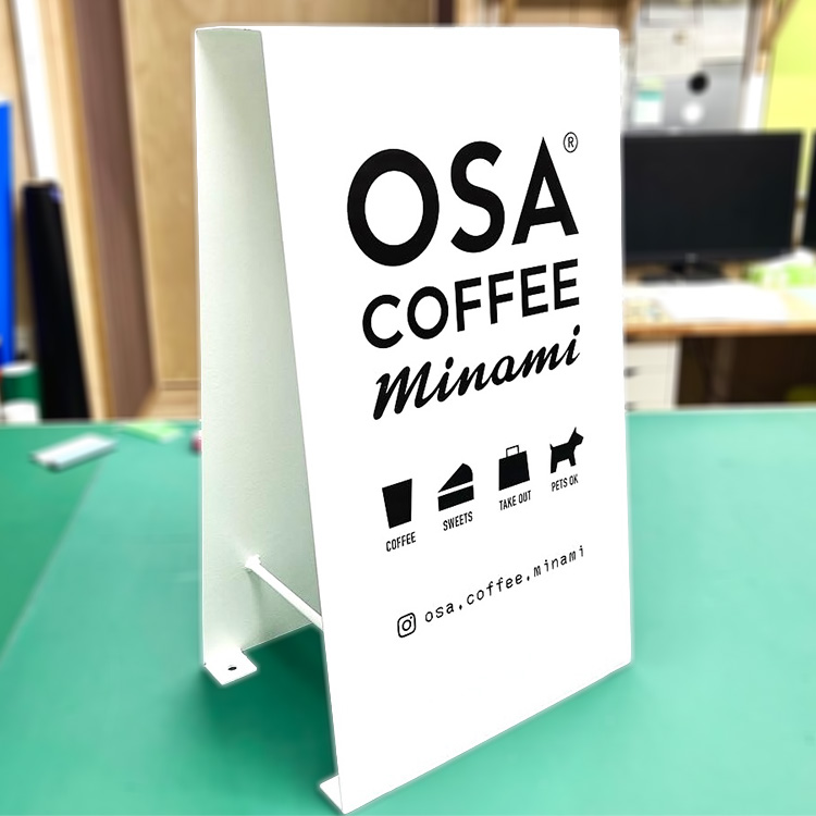 看板のアドセイコーのスタンド看板サムネイル画像