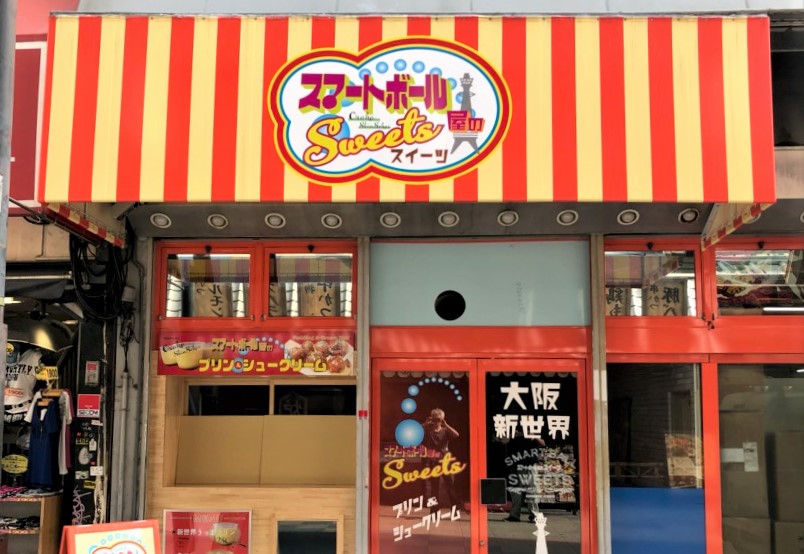 看板のアドセイコー公式サイト内画像