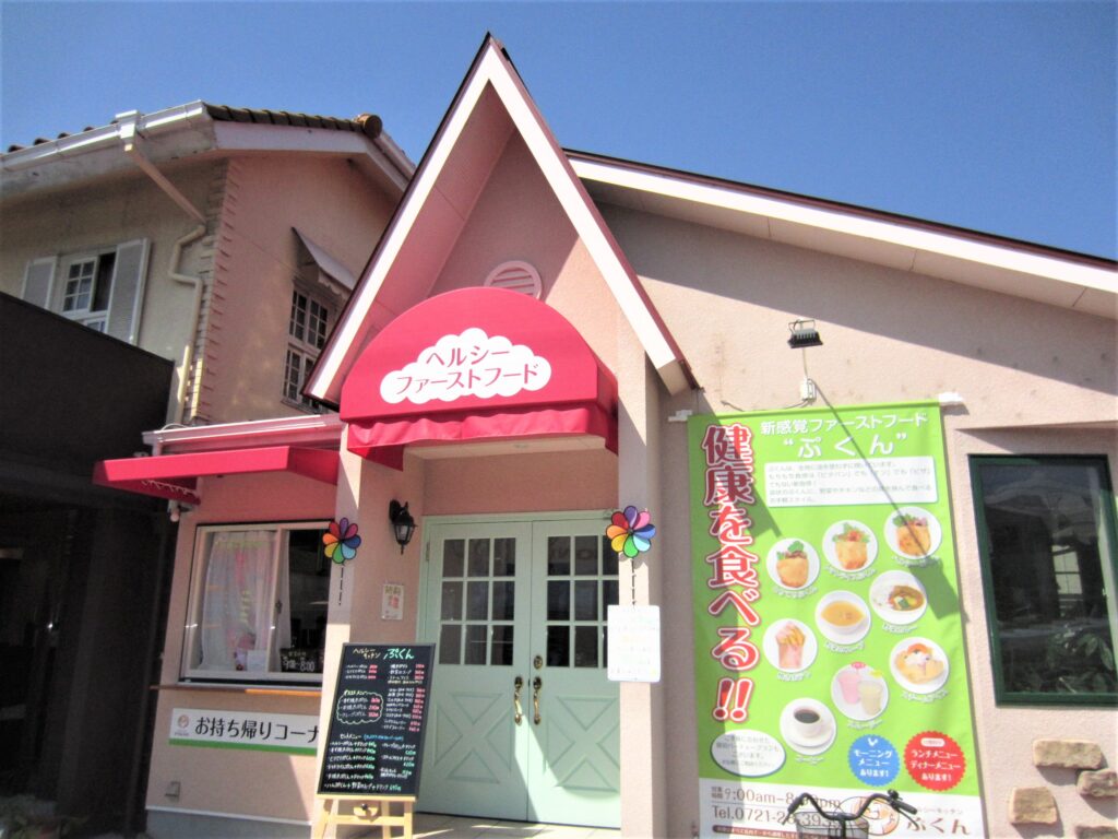 看板のアドセイコー公式サイト内画像 テント看板 施工事例画像