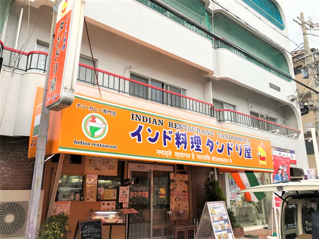 看板のアドセイコー公式サイト内画像 テント看板 施工事例画像