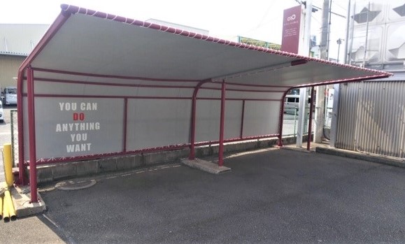 看板のアドセイコー公式サイト内画像 テント看板 施工事例画像