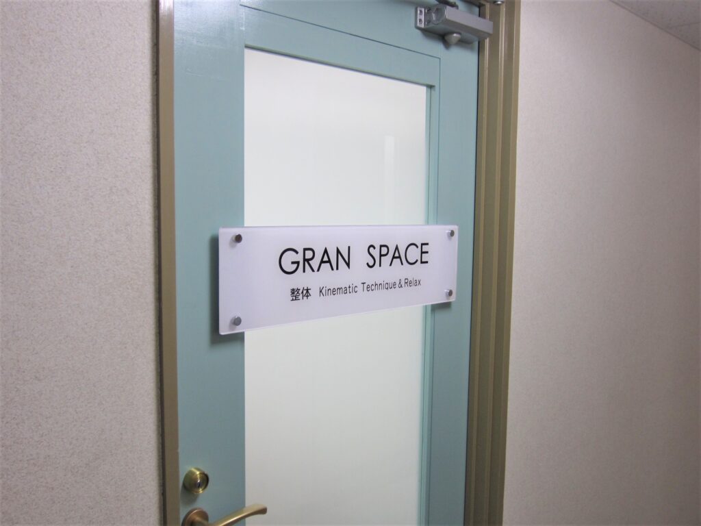 看板のアドセイコー公式サイト内　門標　表札　施工事例画像