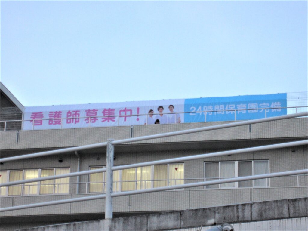 看板のアドセイコー公式サイト内画像