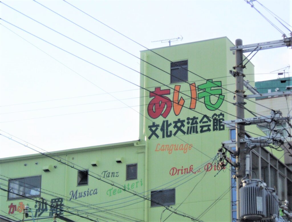 看板のアドセイコー公式サイト内画像 屋上看板 施工事例画像