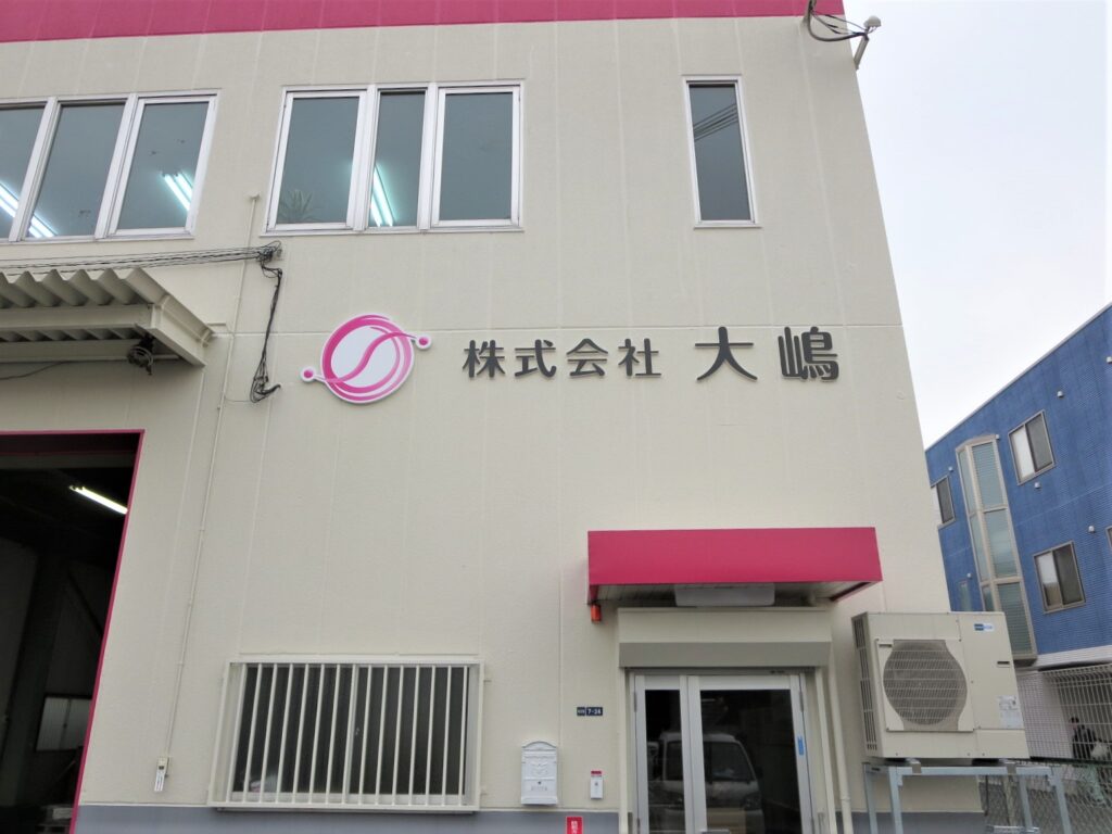 看板のアドセイコー公式サイト内画像