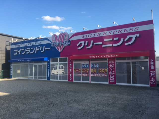 看板のアドセイコー公式サイト内 店舗看板 施工事例画像