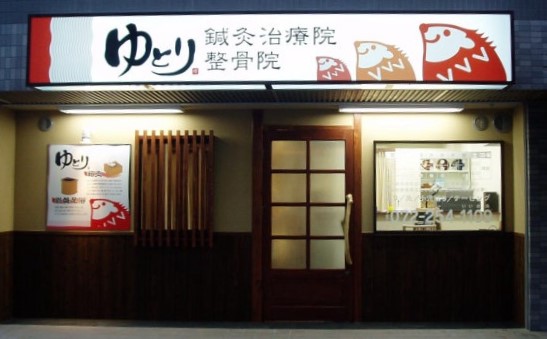 看板のアドセイコー公式サイト内画像 壁面看板