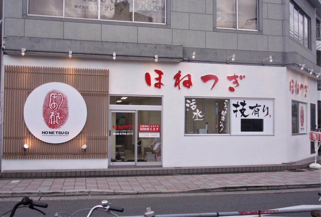 看板のアドセイコー公式サイト内画像