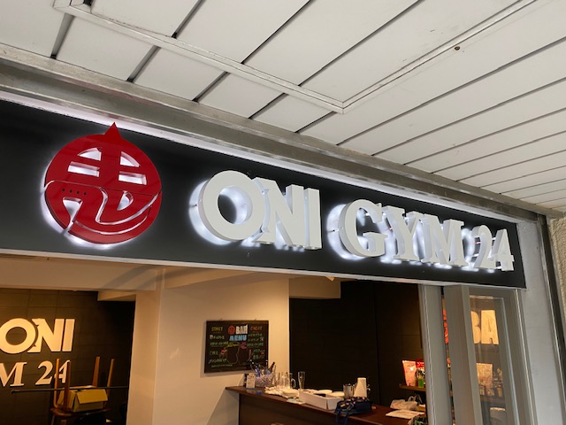 看板のアドセイコー公式サイト内 電飾看板 金属 電飾箱文字 点滅看板 施工事例画像