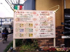 看板のアドセイコー公式サイト内　ポール看板　野立看板　施工事例画像