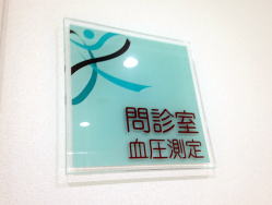 看板のアドセイコー公式サイト内画像