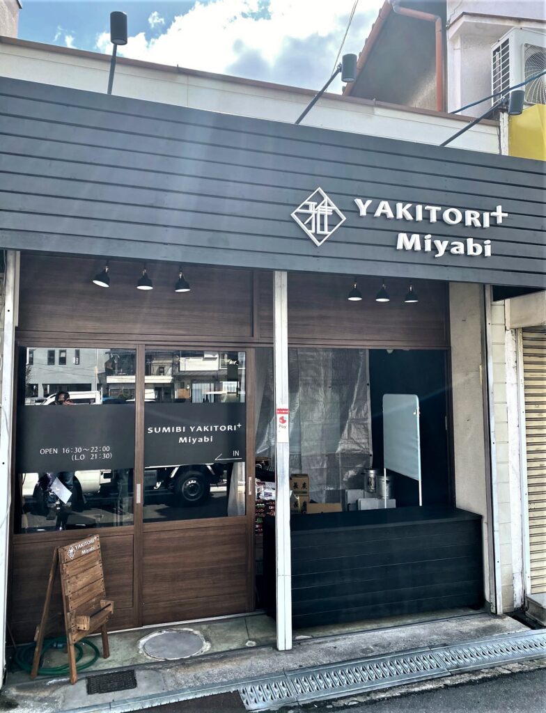 看板のアドセイコー公式サイト内画像