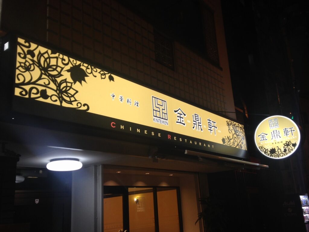 看板のアドセイコー公式サイト内画像