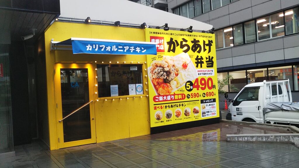 看板のアドセイコー公式サイト内画像