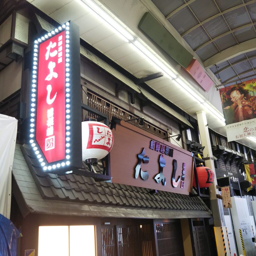 看板のアドセイコー公式サイト内画像