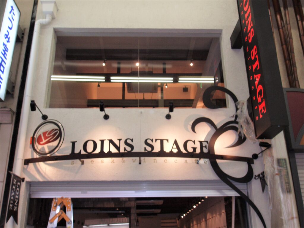 看板のアドセイコー公式サイト内画像