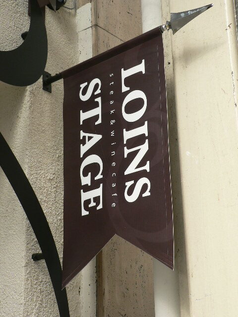 看板のアドセイコー公式サイト内画像　垂れ幕　横断幕　施工事例画像